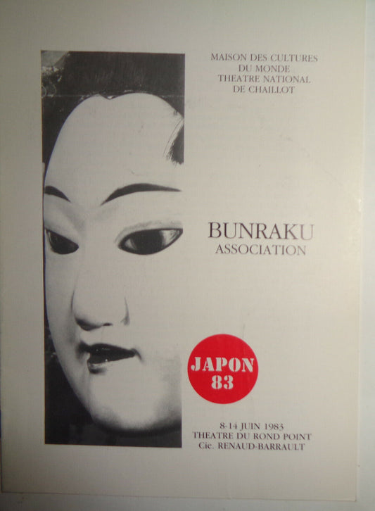Bunraku Association - Souvenir Program - Maison des Cultures du Monde - Japon 83
