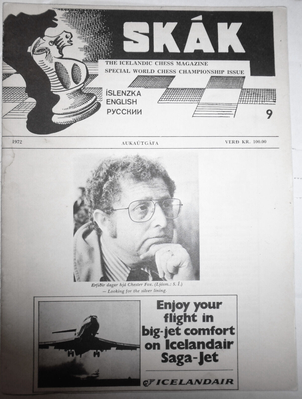 1972 SKAK - Icelandic Chess Magazine - Fischer Spassky World Championship No. 9
