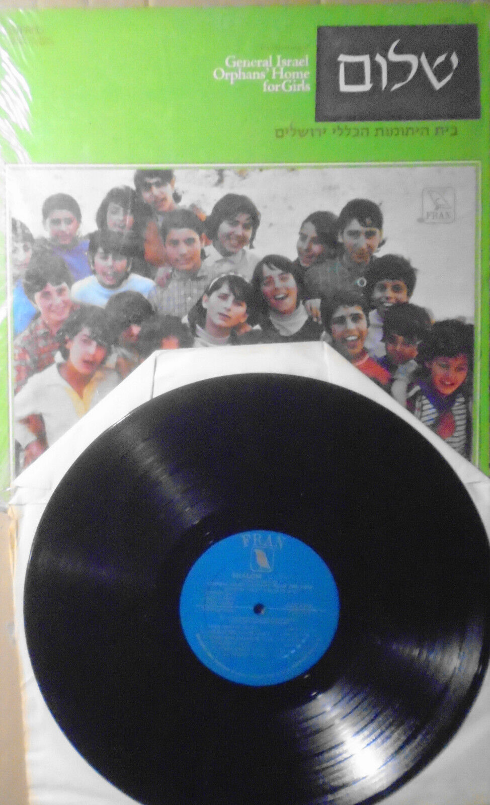 Shalom: from the chorus of General Israel Orphans' Home for Girls. Vinyl LP 1970