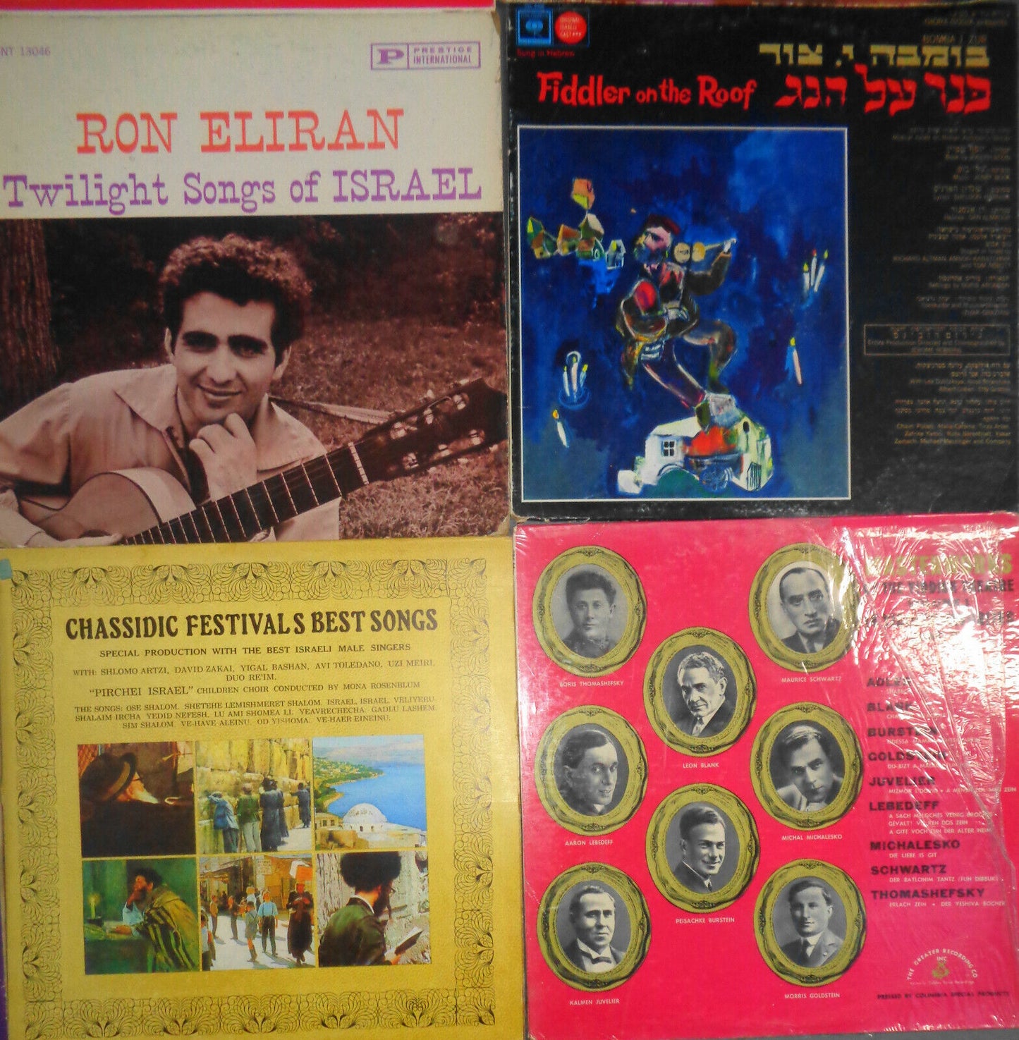 16 LPs lot - Jewish, Israeli, Hassidic, Yiddish, Hebrew - Tucker, Bloch, Sabra