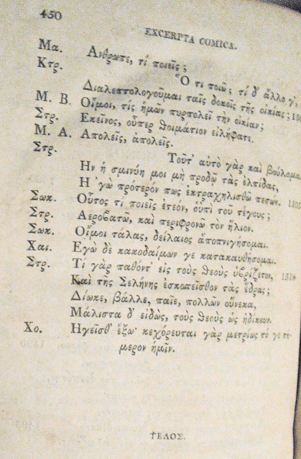 1819 Analekta Hellenika meizona, sive Collectanea Graeca majora. Tome 3, Part 1