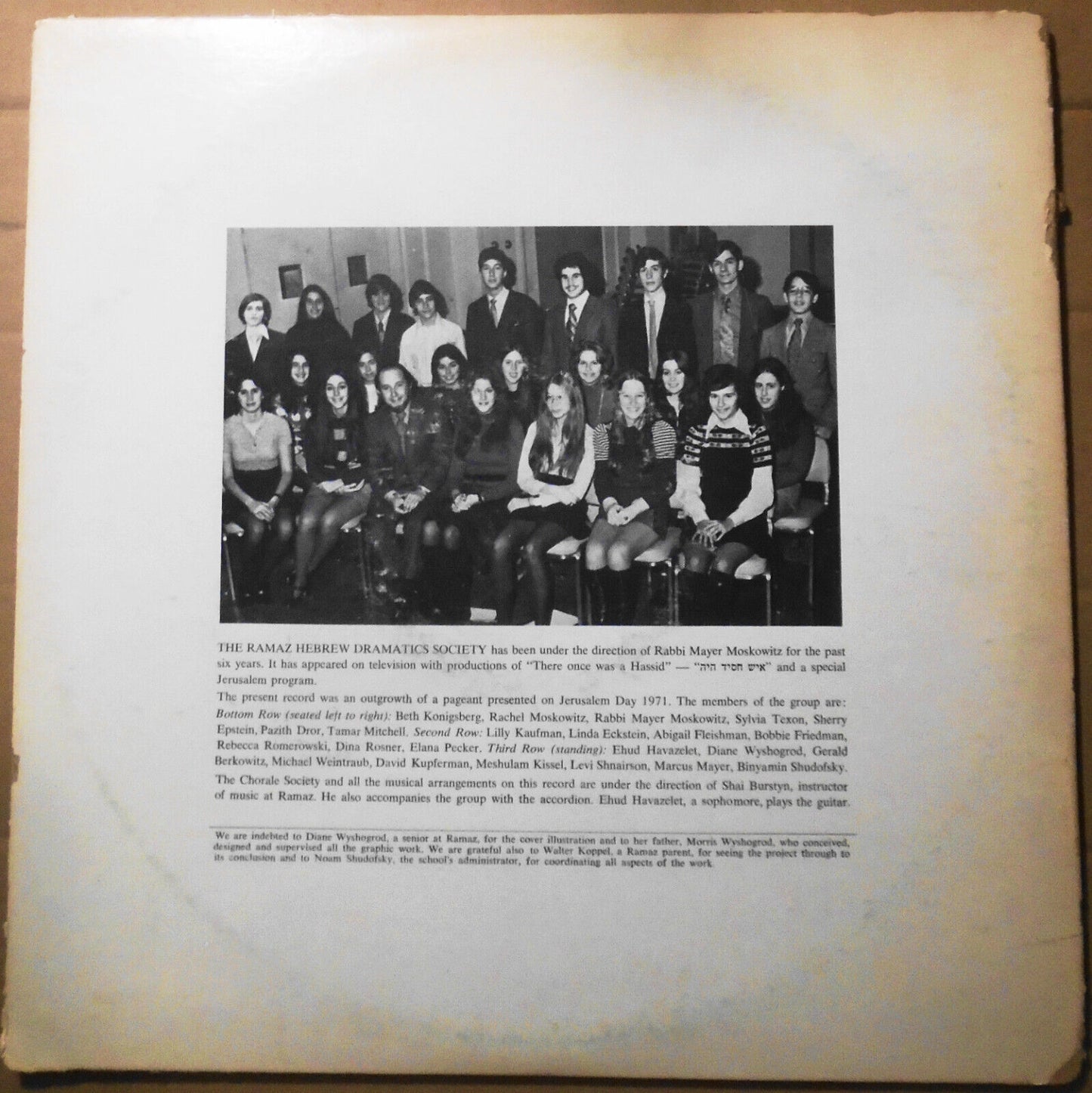 Ramaz Hebrew Dramatic Society – To Jerusalem With Love! = לך ירושלים  - vinyl LP