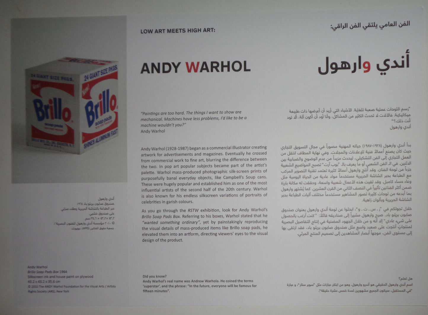RSTW Gallery Guide collection Larry Gagosian /Warhol Rauschenberg Abu Dhabi 2010