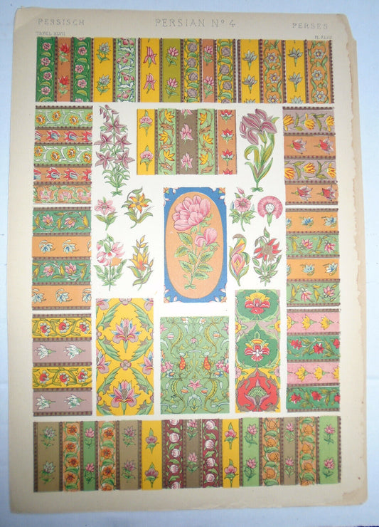 1868 Persian No. 4, by Owen Jones - Color Lithograph from Grammar of Ornament