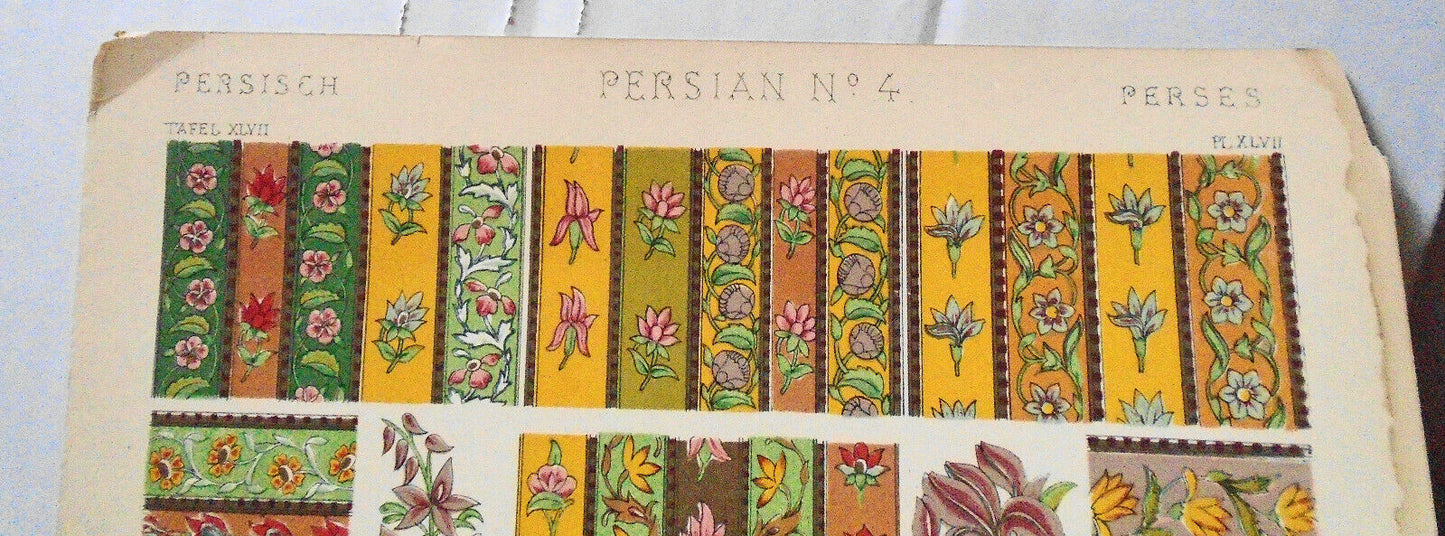 1868 Persian No. 4, by Owen Jones - Color Lithograph from Grammar of Ornament