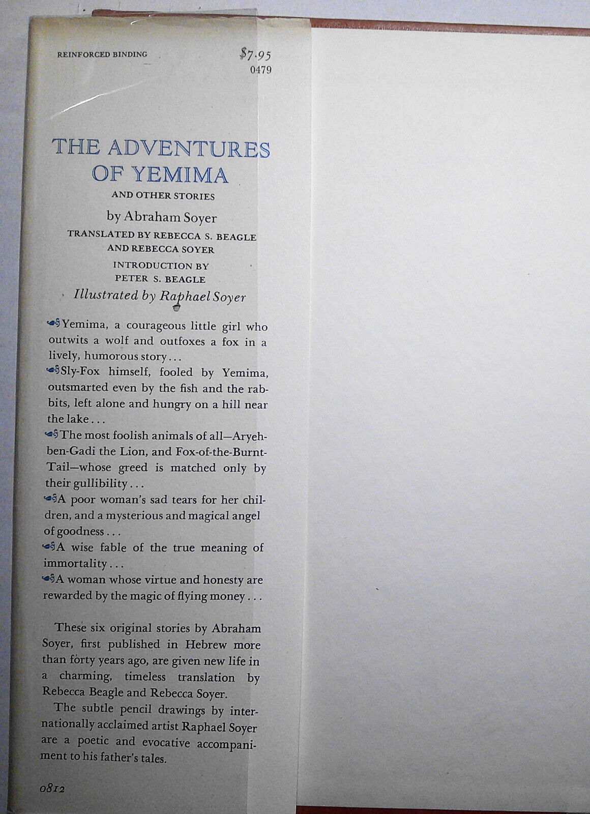 The Adventures of Yemima (and Other Stories) - Signed by Raphael Soyer. 1st 1979