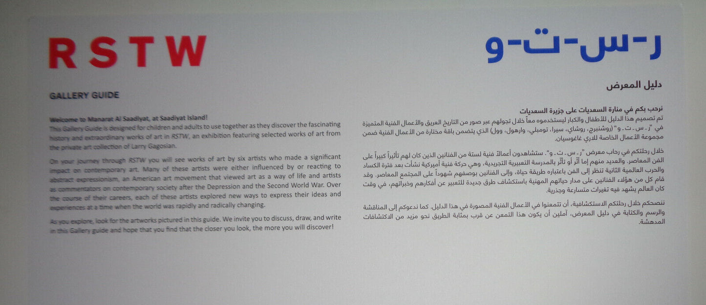 RSTW Gallery Guide collection Larry Gagosian /Warhol Rauschenberg Abu Dhabi 2010