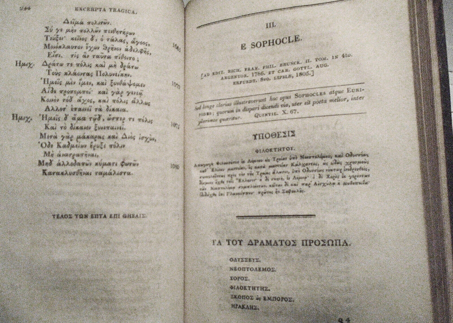 1819 Analekta Hellenika meizona, sive Collectanea Graeca majora. Tome 3, Part 1