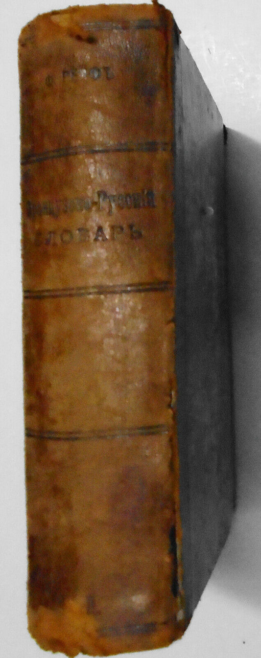 1900 Nouveaux dictionnaires parallèles des langues (4) ... Pt. 2 ... français