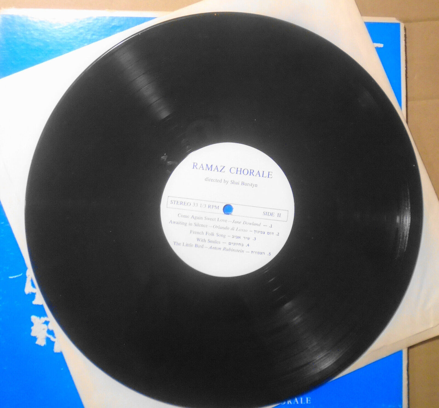 Ramaz Hebrew Dramatic Society – To Jerusalem With Love! = לך ירושלים  - vinyl LP