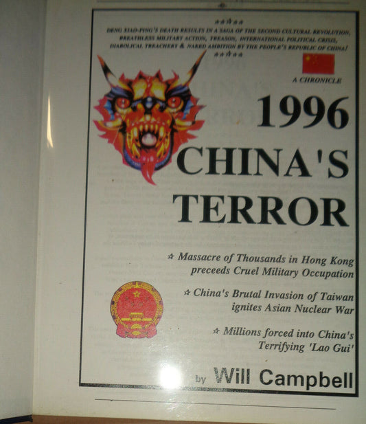1996 CHINA'S TERROR, by Will Campbell - Advance Promotional Copy - Hardcover