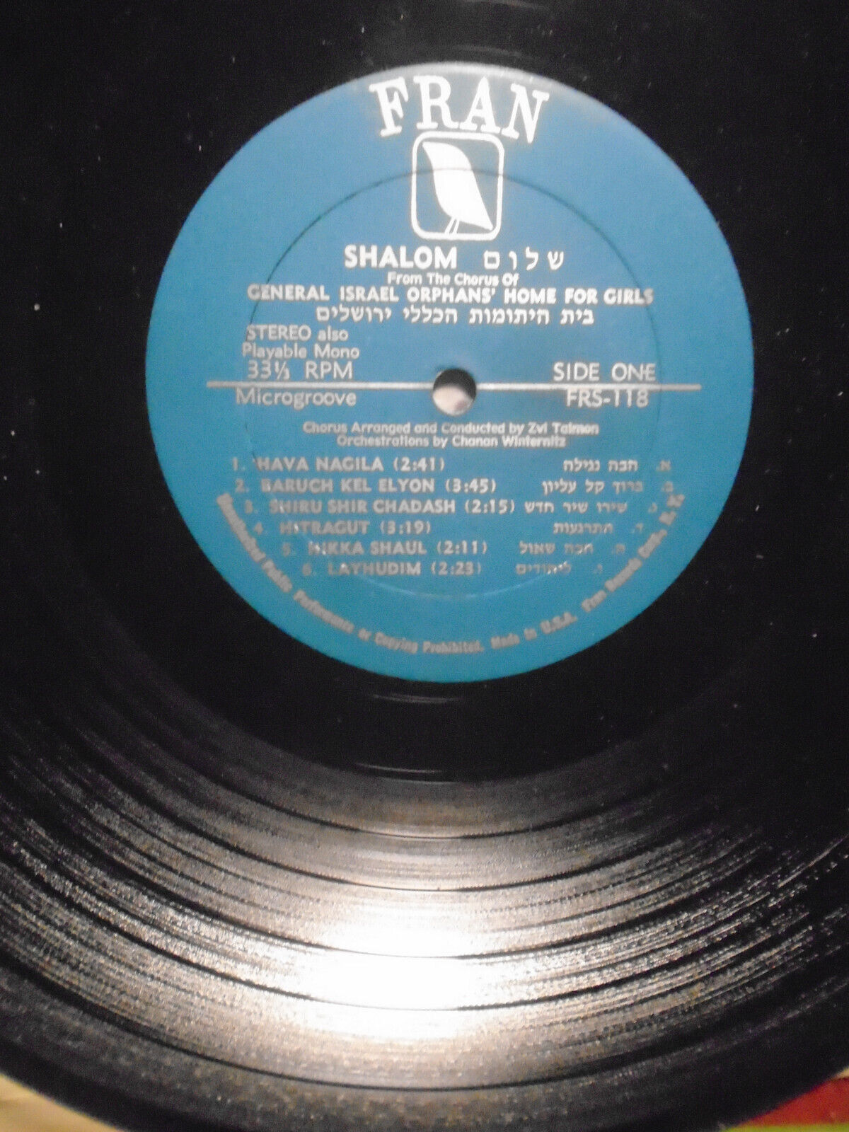 Shalom: from the chorus of General Israel Orphans' Home for Girls. Vinyl LP 1970