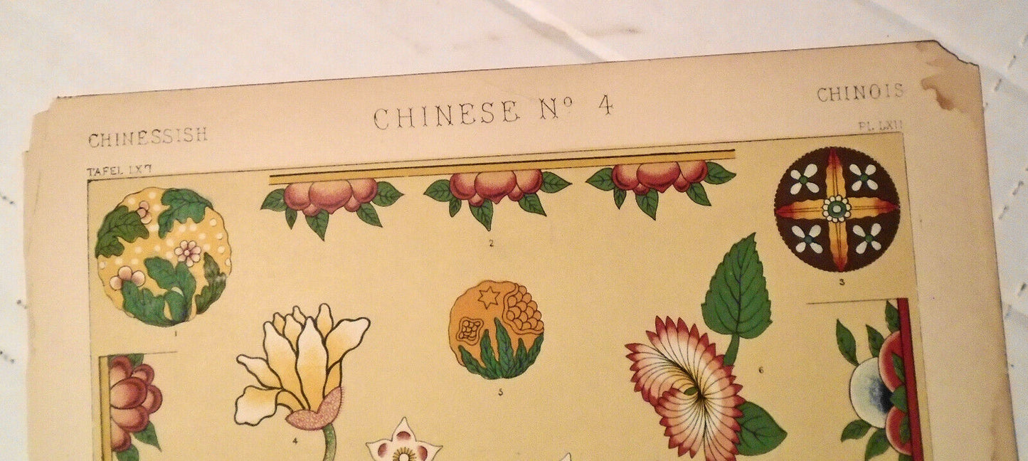 1868 Chinese No. 4, by Owen Jones, Grammar of Ornament - Color Lithograph