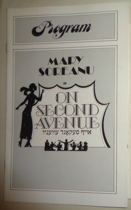 Mary Soreanu in ON SECOND AVENUE - PROGRAM - 1987 Norman Thomas Theatre