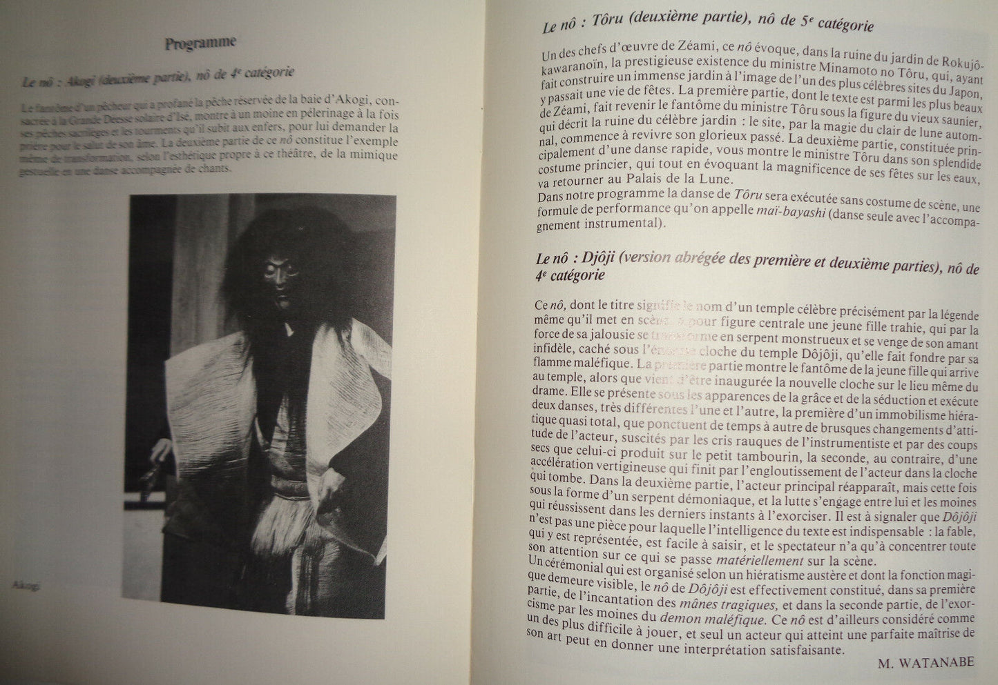 Theatre No Kanze Hideo - Program - 1983, Maison des Cultures du Monde, Japon 83