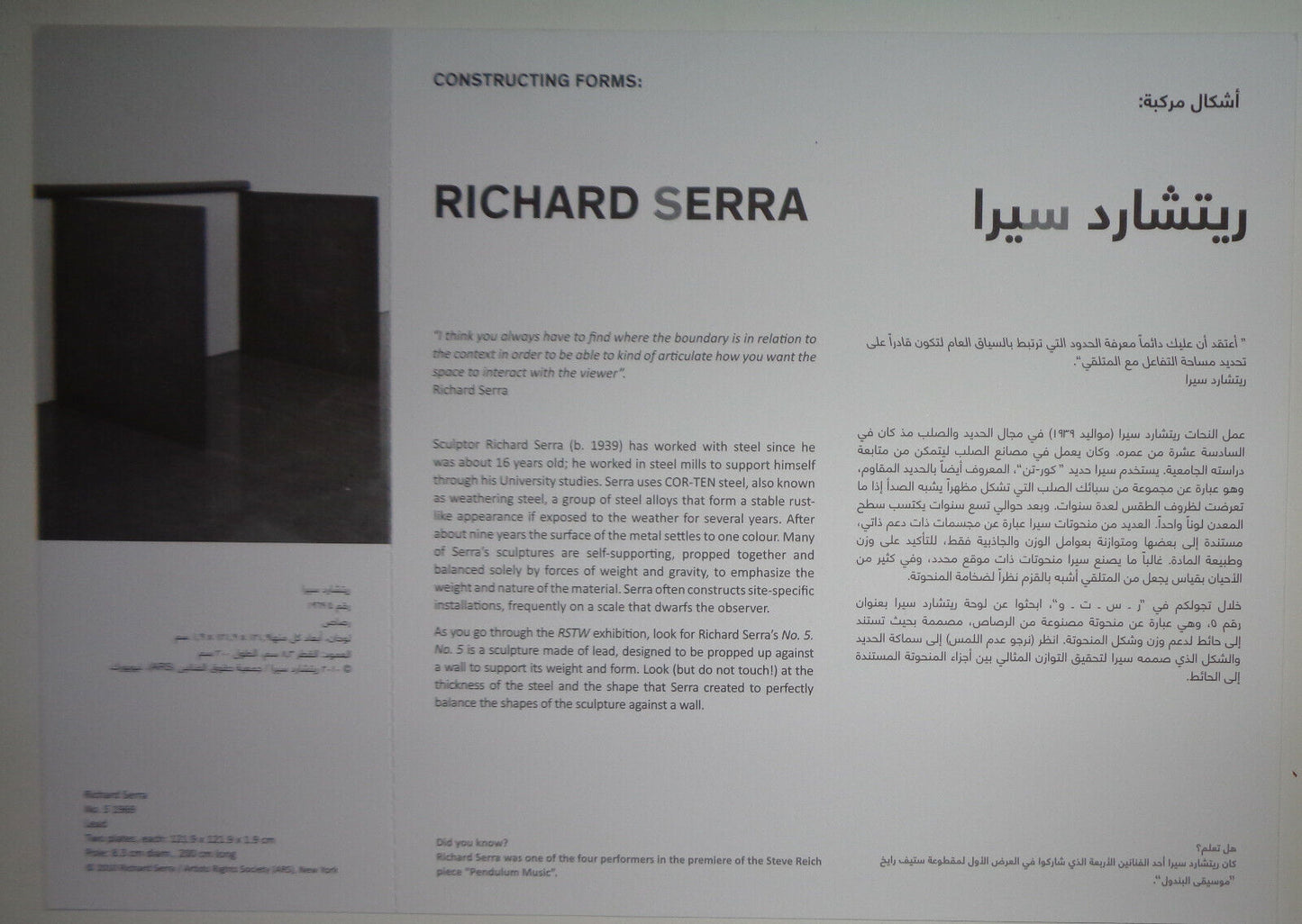 RSTW Gallery Guide collection Larry Gagosian /Warhol Rauschenberg Abu Dhabi 2010