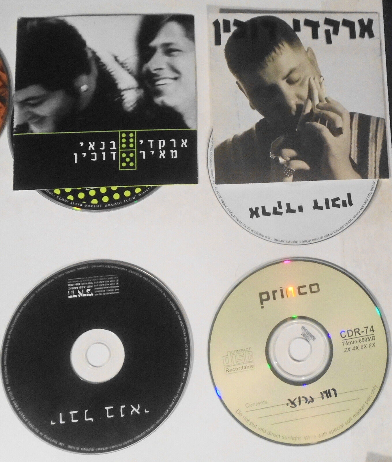 8 CDs lot : - Jewish, Israeli