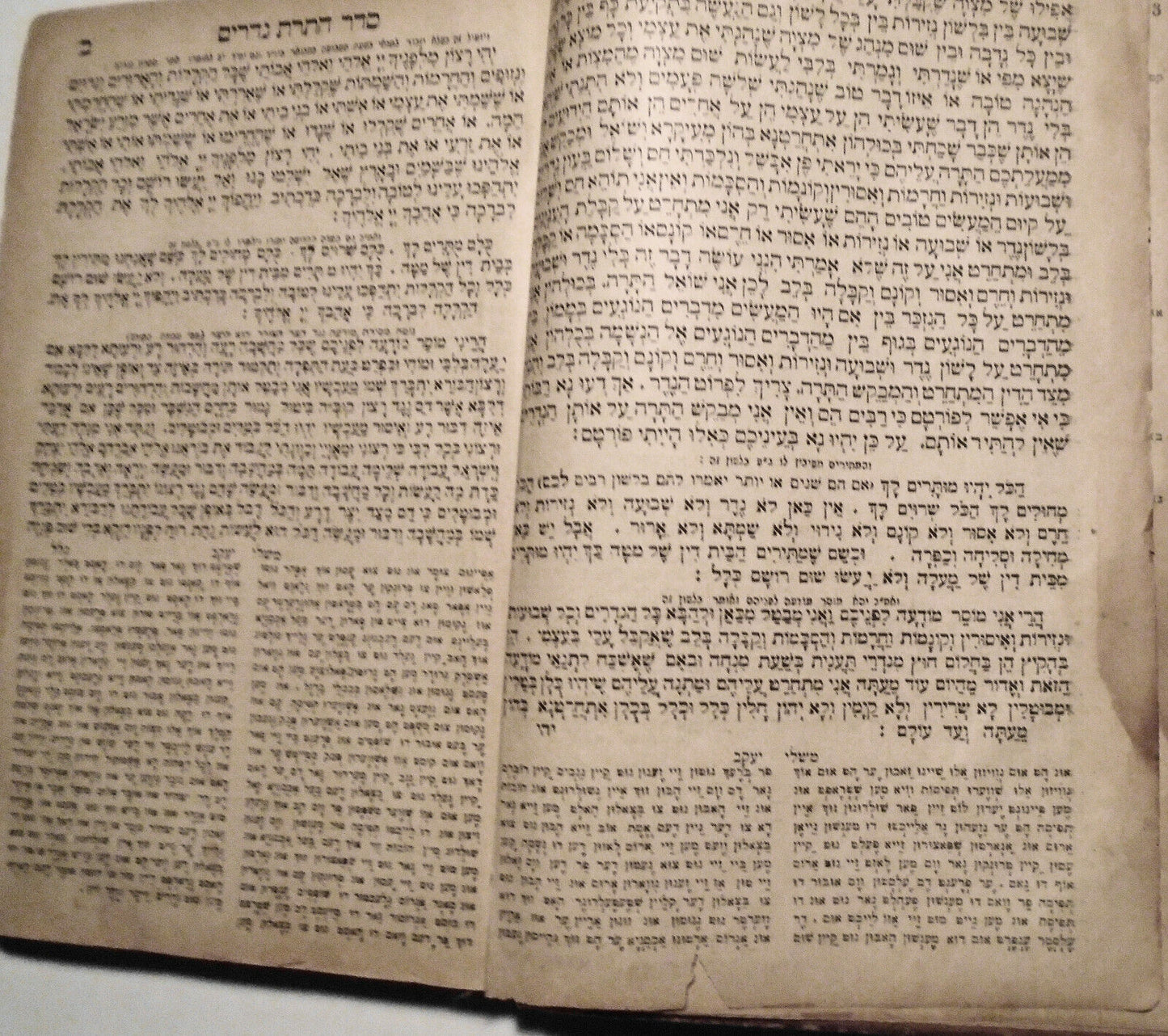 1903 Machsor [Hebrew / Yiddish Prayer Book] - David Balaban