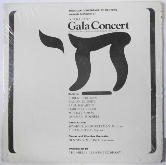 American Conference Of Cantors: Highlights Of 18 / "Chai-Life" Gala Concert LP