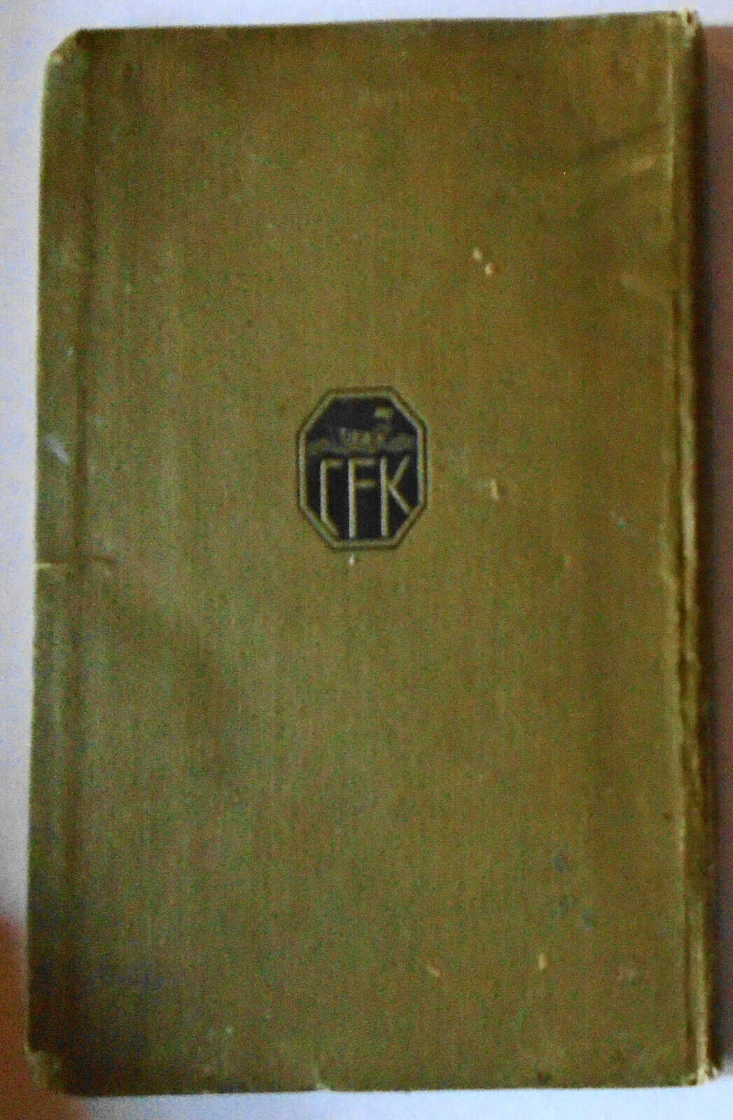 Supplement to the theory of modulation, by Max Reger. 1904. First edition.