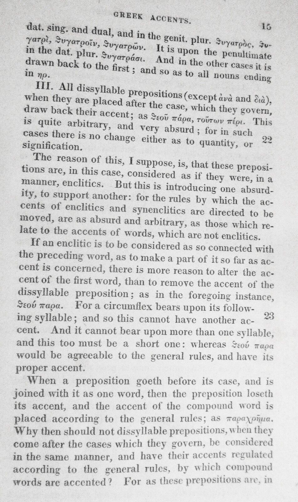 1820 A dissertation against pronouncing the Greek language according to accents