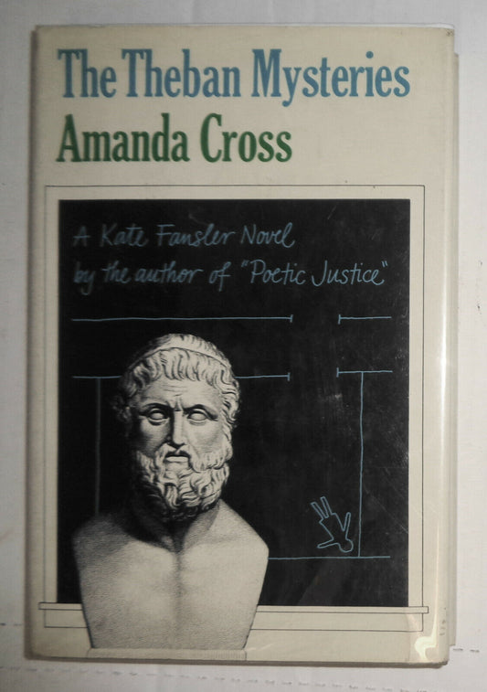 The Theban mysteries : Kate Fansler mystery, by Amanda Cross. First edition 1971
