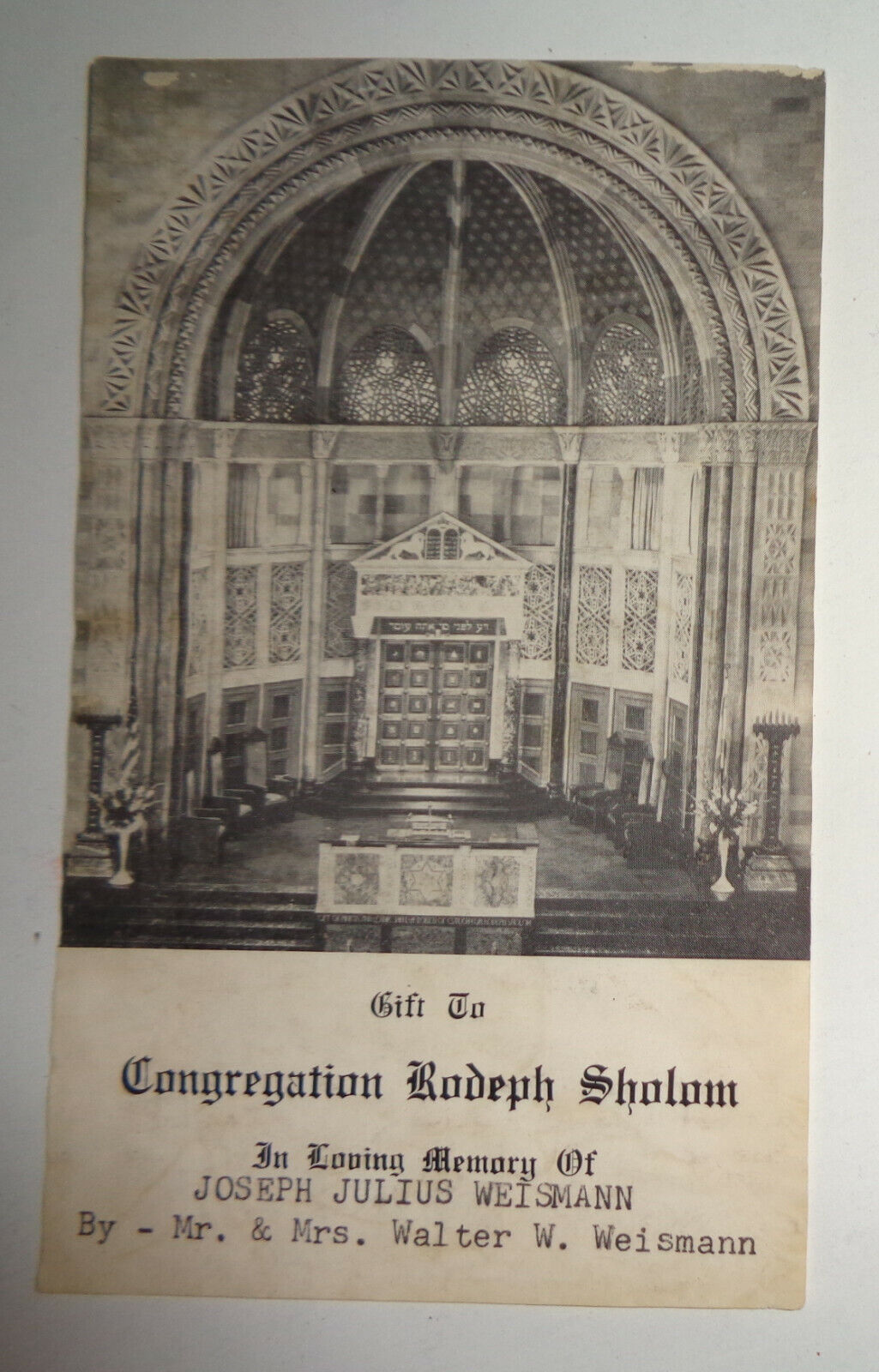 Congregation Rodeph Sholom Ex Libris gift bookplate in memory of Joseph Weismann