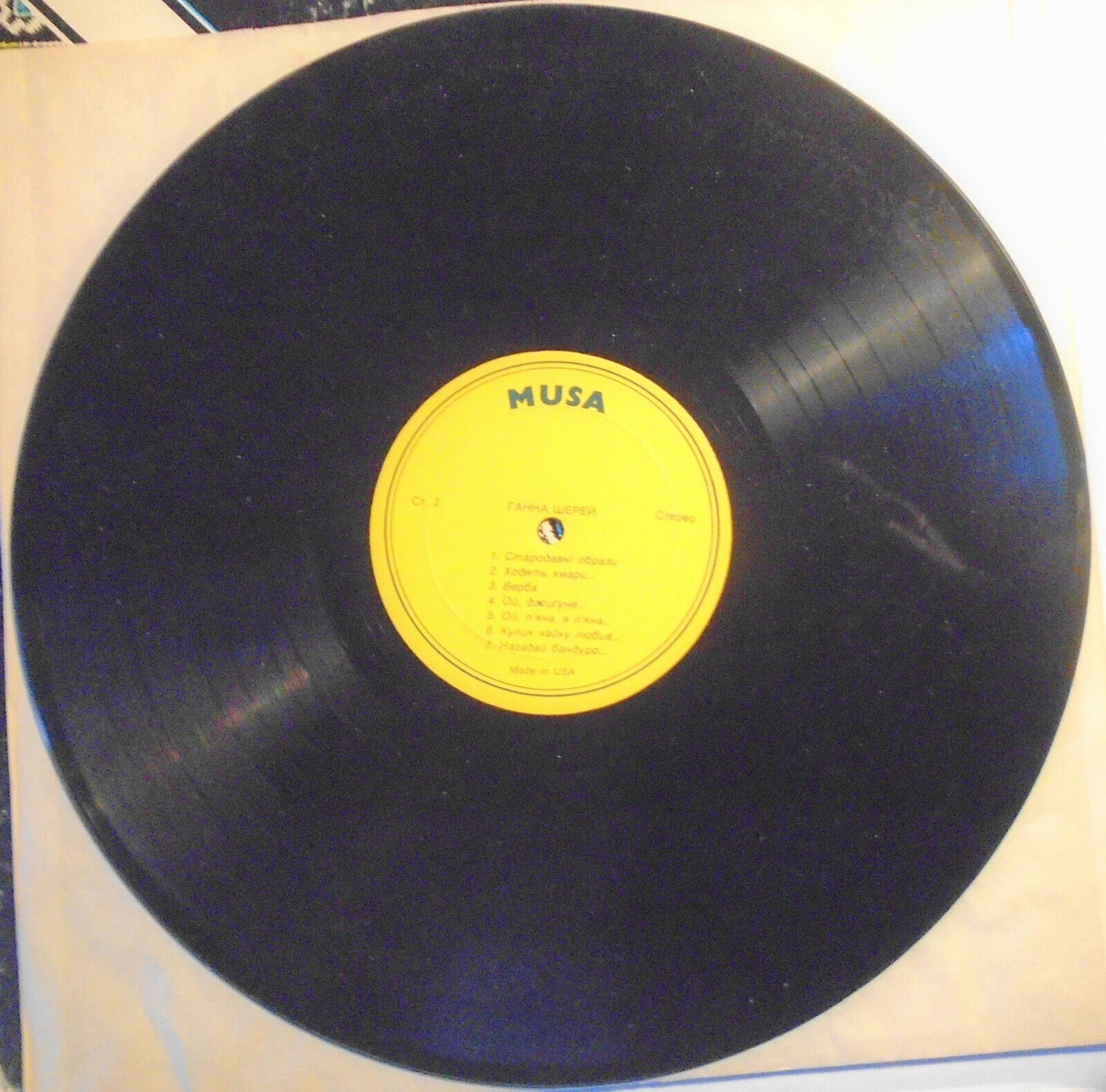 SIGNED Hanna Scherey – Recital - Vinyl LP - Ukrainian folk art songs