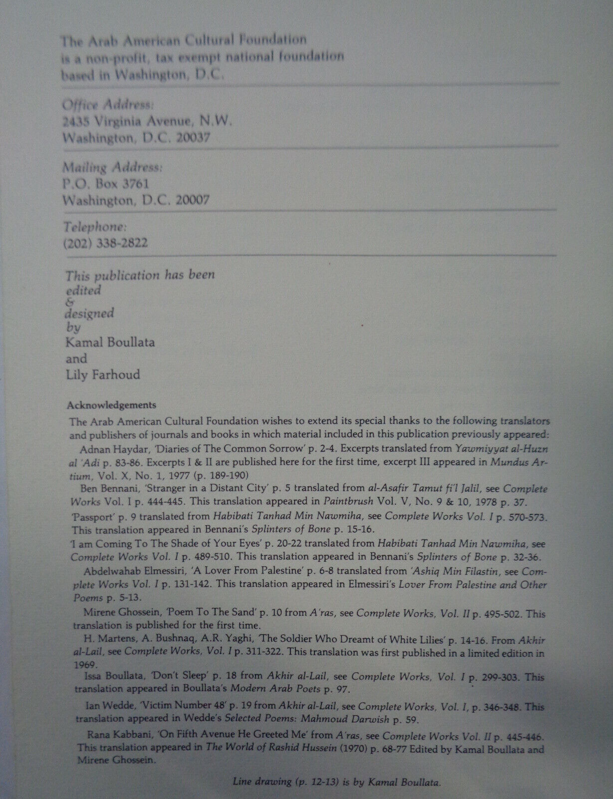 Stranger in a Distant City, by Mahmud Darwish. 1981. First edition.