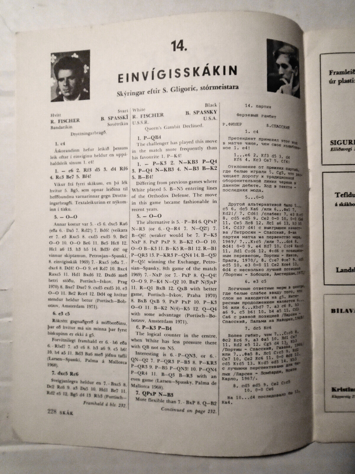 1972 SKAK - Icelandic Chess Magazine - Special World Championship Issue No. 15