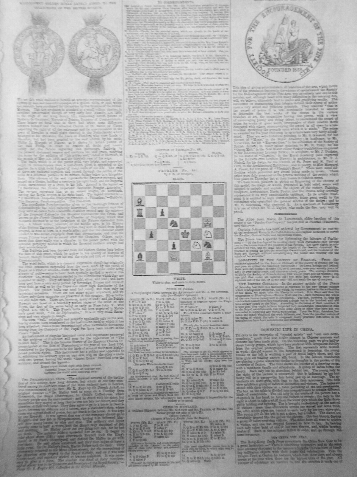 Illustrated London News, September 18, 1847 -  Shakespeare & Stratford Upon Avon