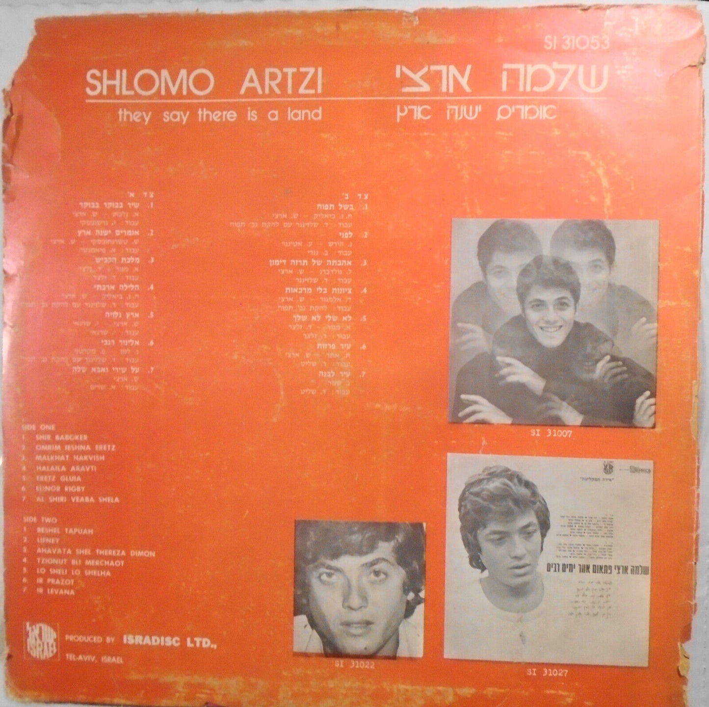Shlomo Artzi – They Say There Is A Land - LP - 1973