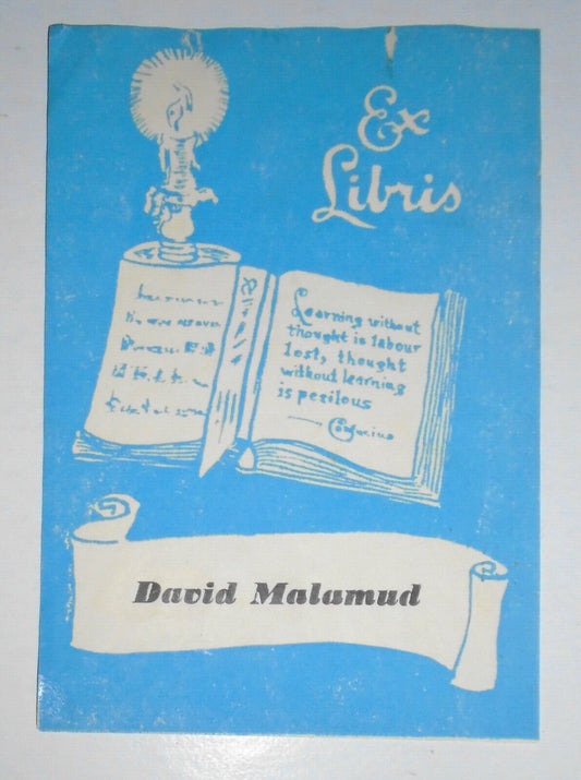 David Malamud -- Ex Libris Bookplate.