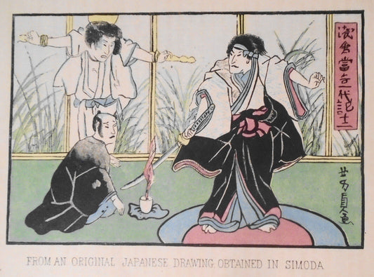 Vintage Japanese print - from a drawing obtained in Simoda