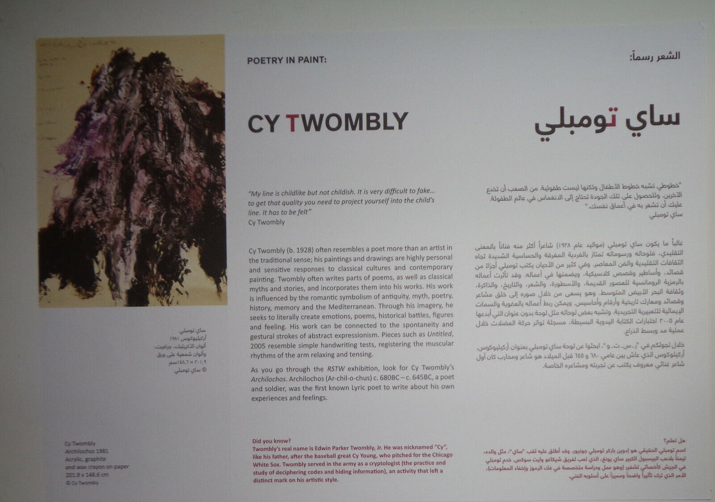 RSTW Gallery Guide collection Larry Gagosian /Warhol Rauschenberg Abu Dhabi 2010