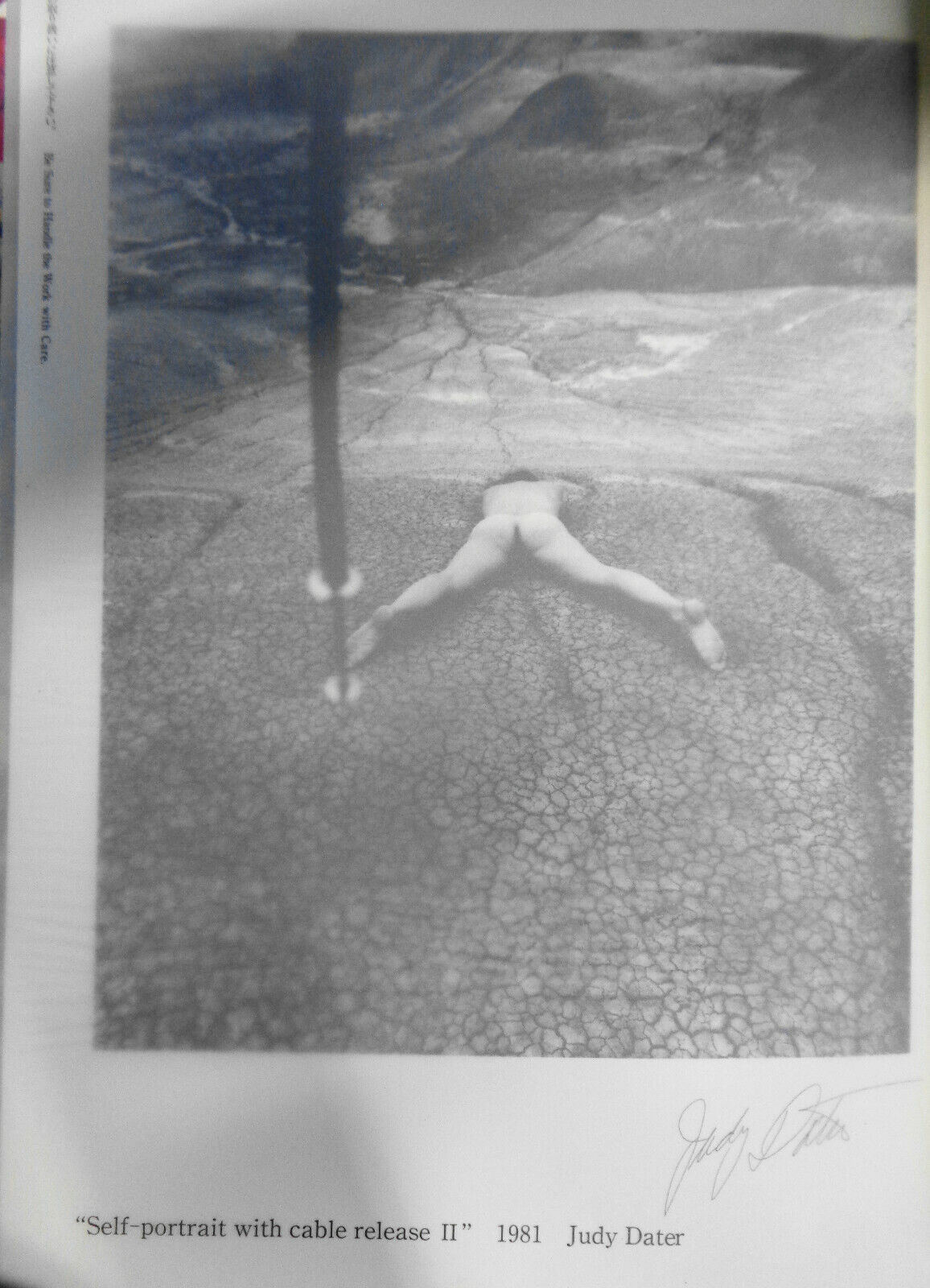 21st Century Prints Magazine - August 1992 -  Judy Dater, Shuji Wako