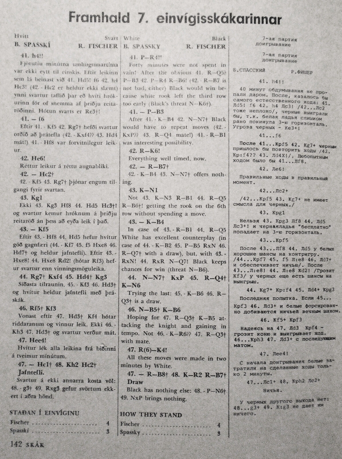 1972 SKAK - Icelandic Chess Magazine - Fischer Spassky World Championship No. 9