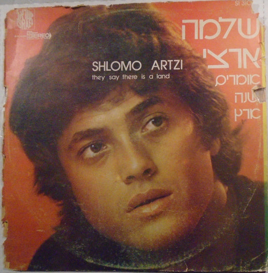 Shlomo Artzi – They Say There Is A Land - LP - 1973