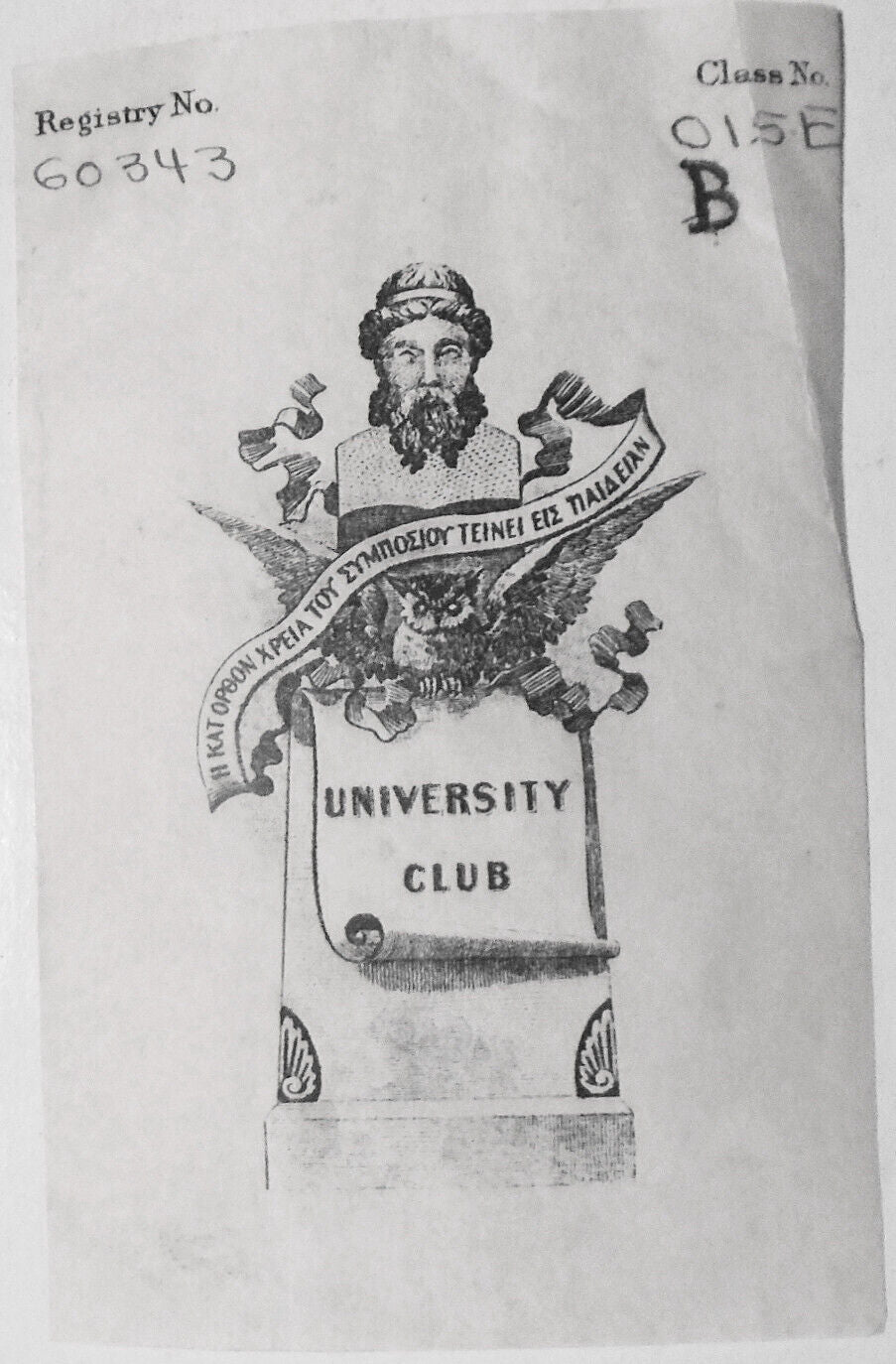 University Club of New York, Ex Libris Bookplate