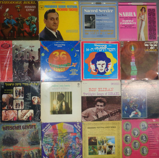 16 LPs lot - Jewish, Israeli, Hassidic, Yiddish, Hebrew - Tucker, Bloch, Sabra