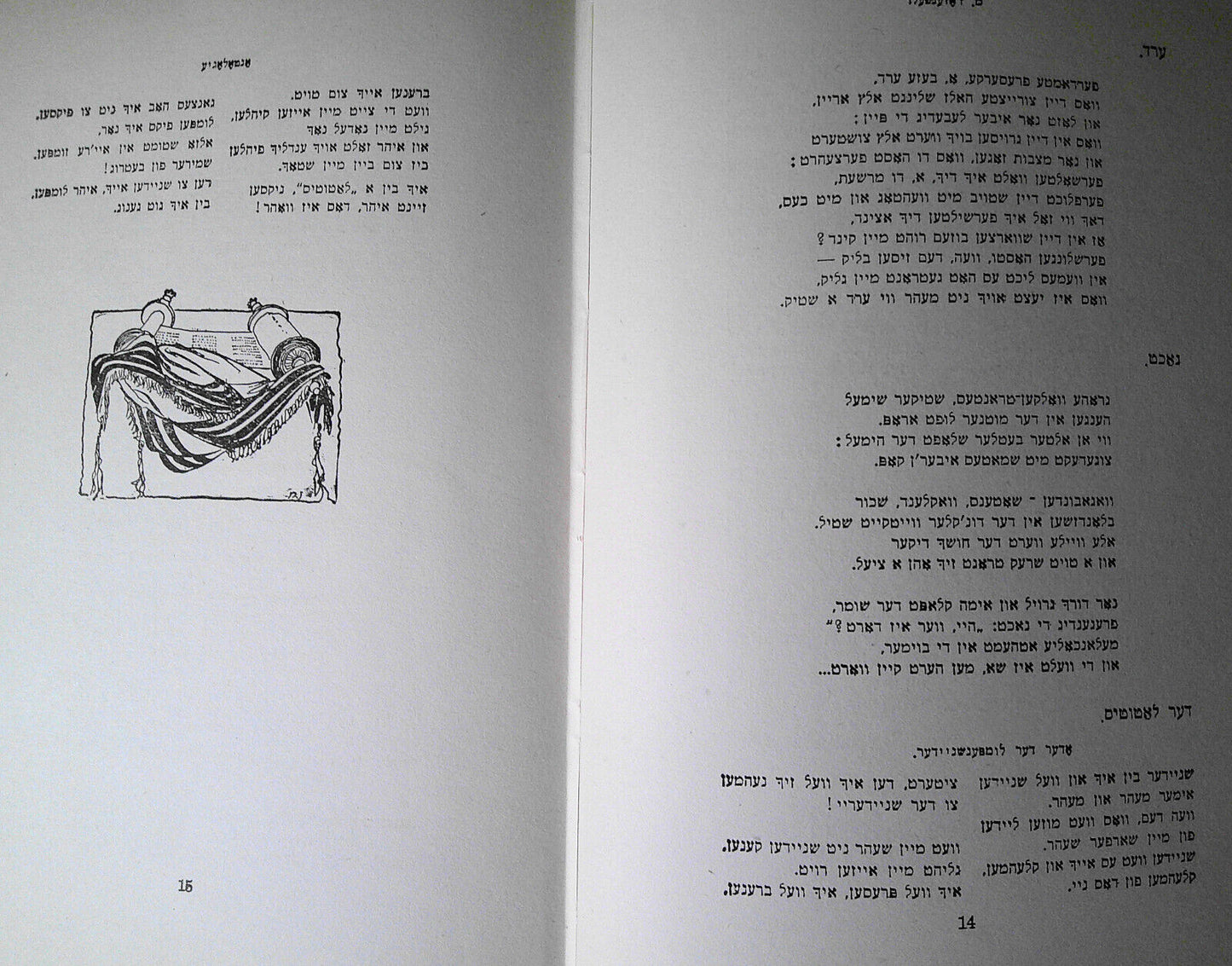 1917 Anthology: Five Hundred Years of Yiddish Poetry. M Bassin 2 Vol 1st edition