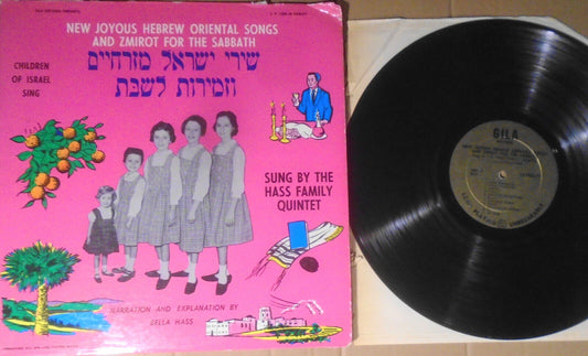 New joyous Hebrew Oriental songs and Zmirot for the Sabbath - Hass Family   LP