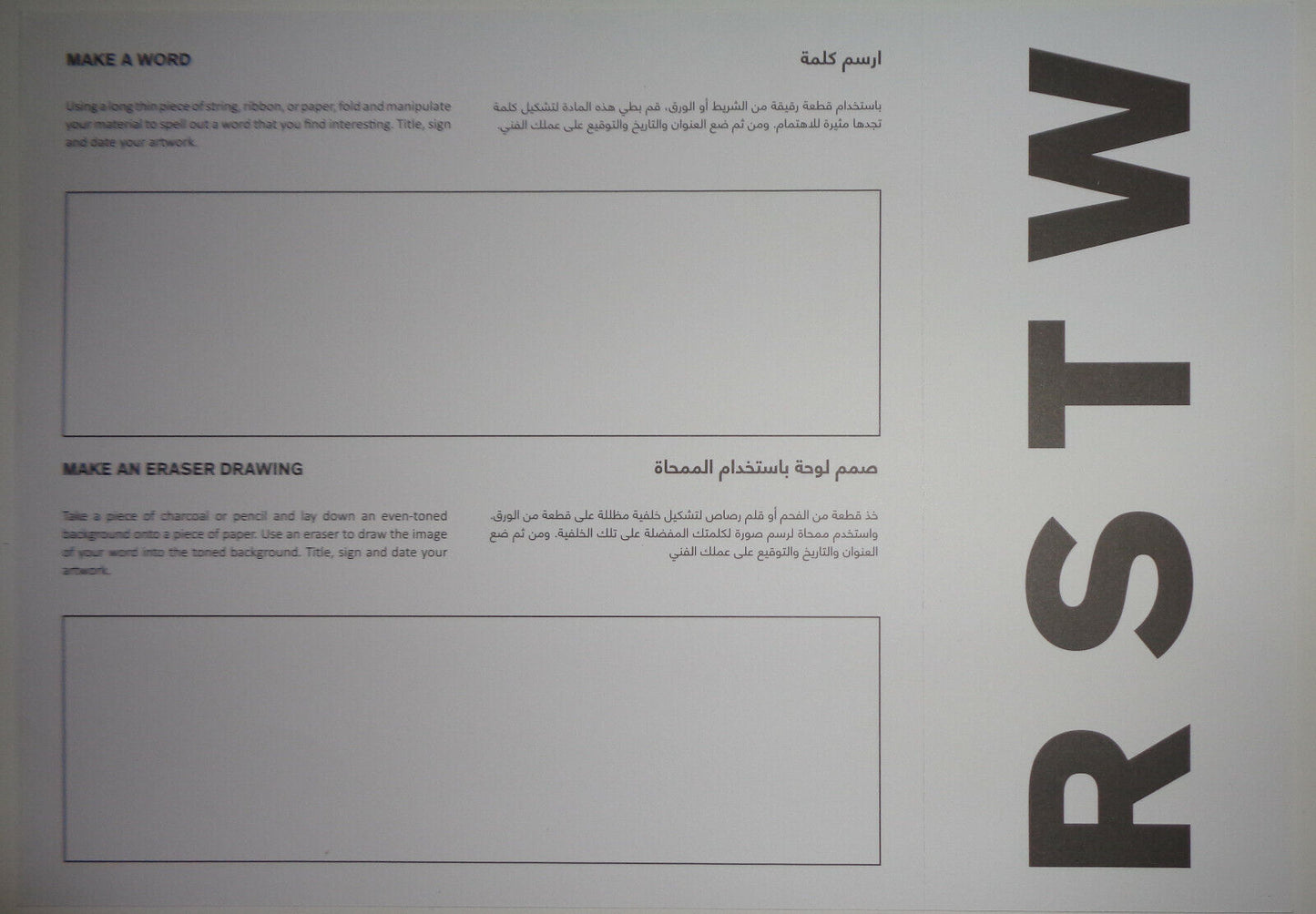 RSTW Gallery Guide collection Larry Gagosian /Warhol Rauschenberg Abu Dhabi 2010
