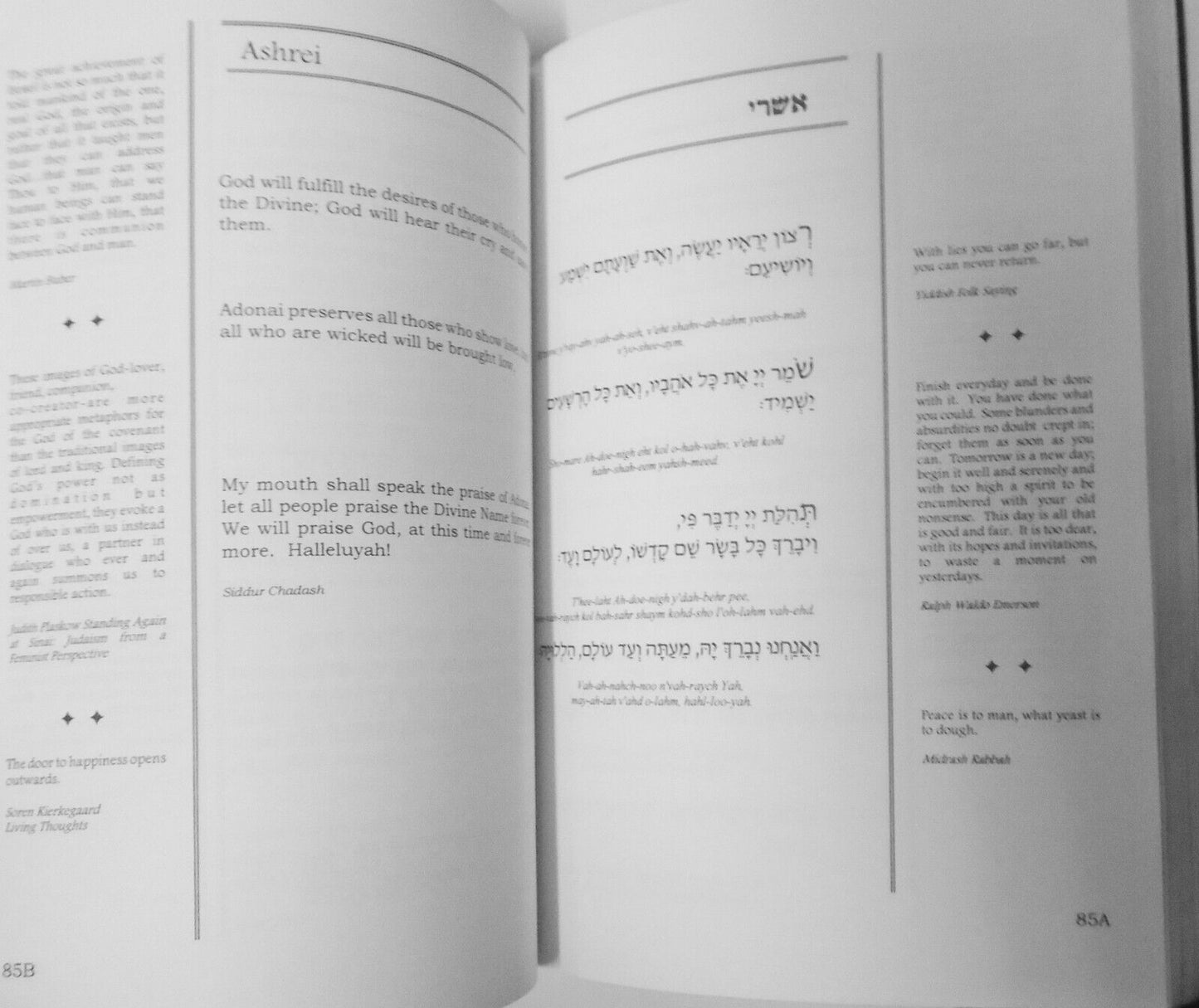 N'see-aht Ha-Nefesh - A Journey Of The Soul : Prayer Book For Shabbat. 2008