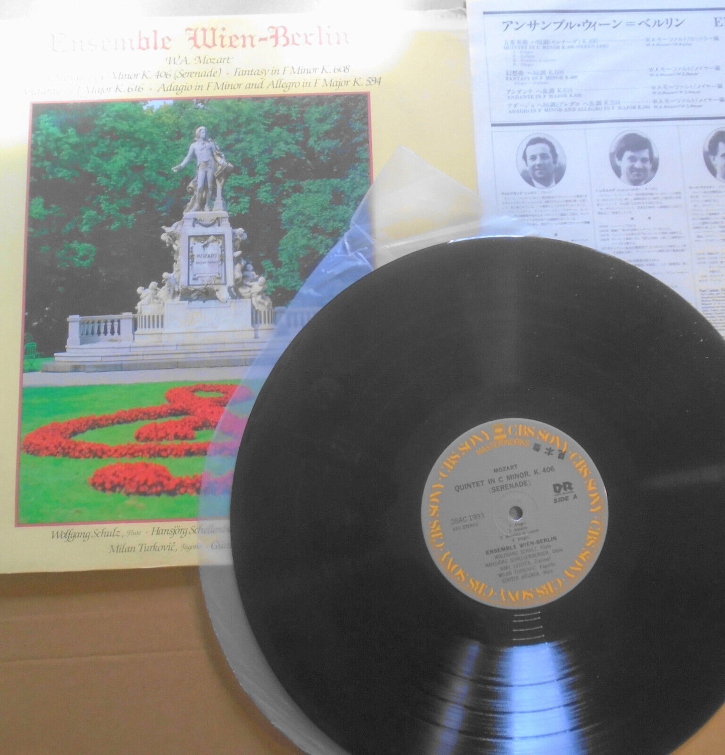 Ensemble Wien-Berlin Mozart - vinyl LP - Japan issue : CBS / Sony 1984. NM/VG