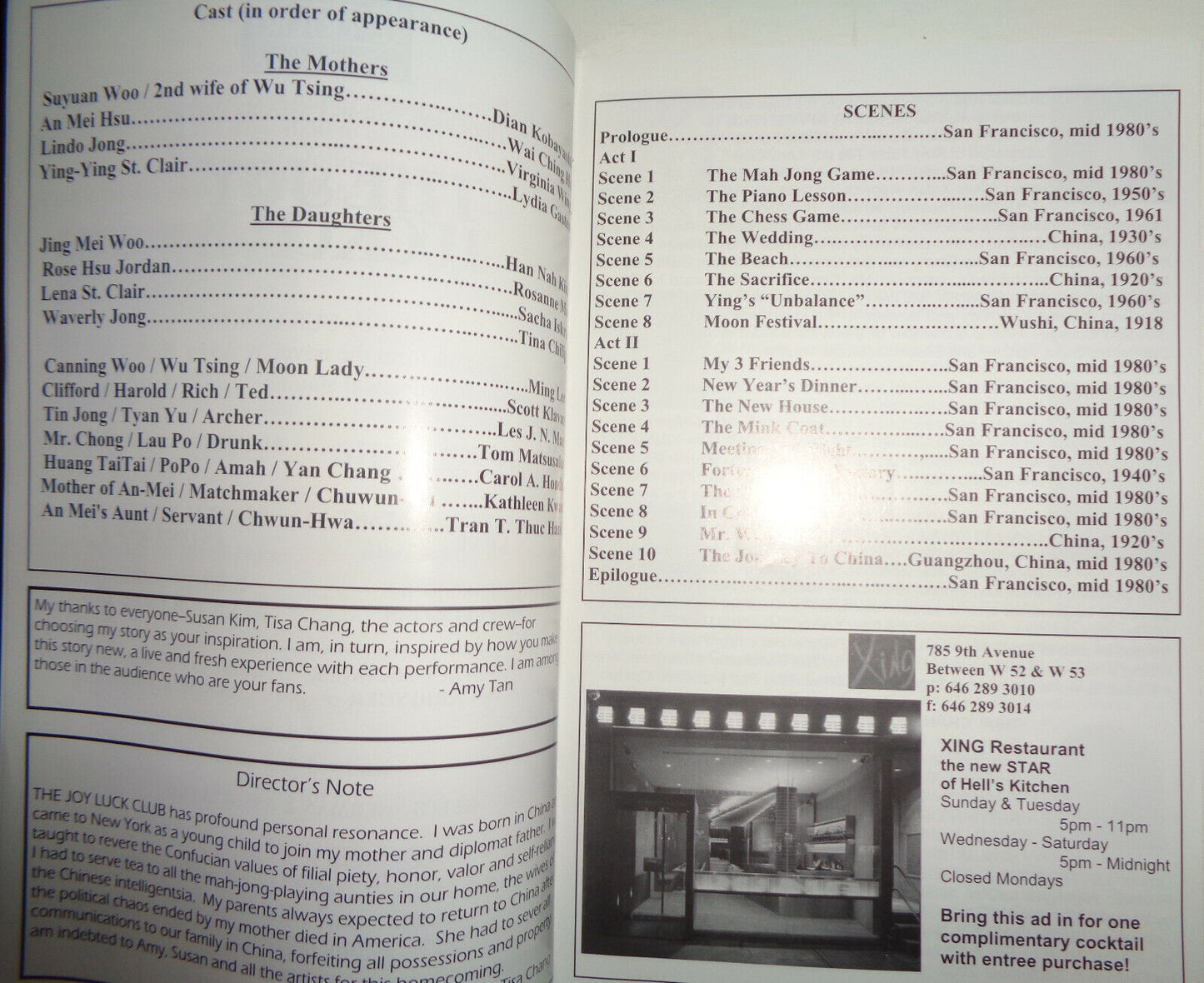 THE JOY LUCK CLUB - PROGRAM - 2007 Pan Asian Repertory Theatre, New York City