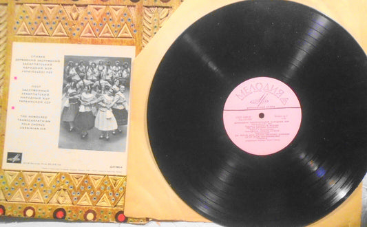 Honoured Transcarpathian Folk Chorus Ukrainian SSR, Vinyl LP  [1966]