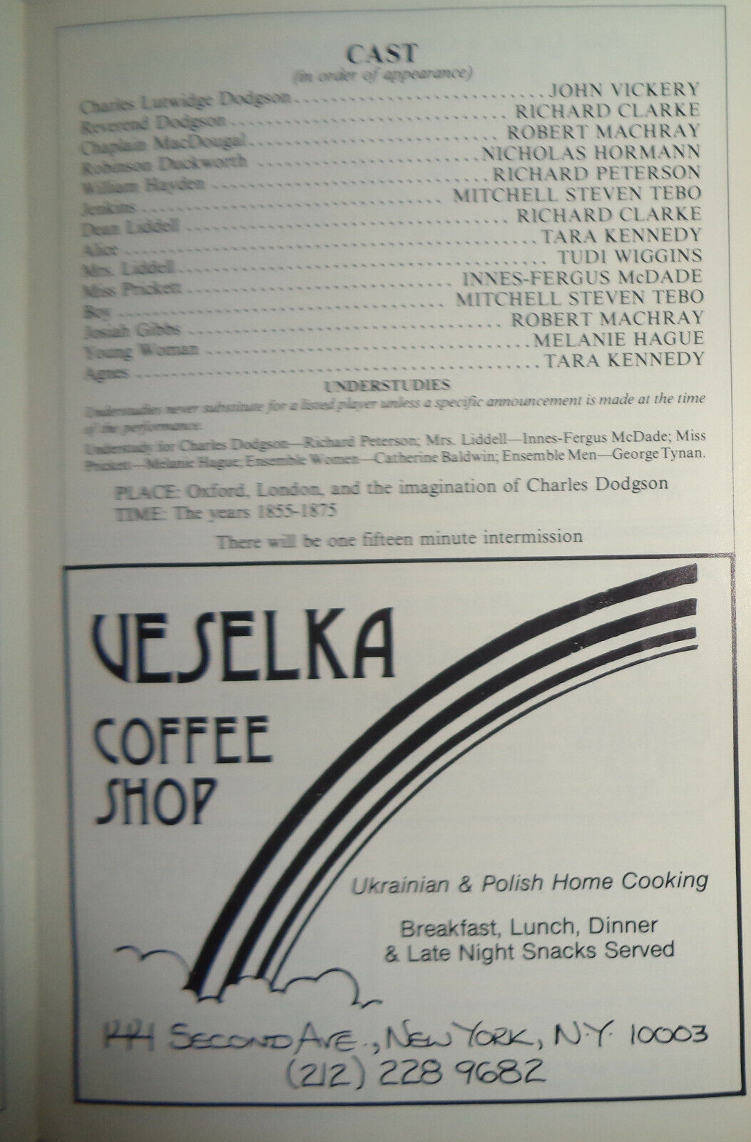 Looking-Glass - Souvenir Program - New York: Entermedia Theatre, 1982.
