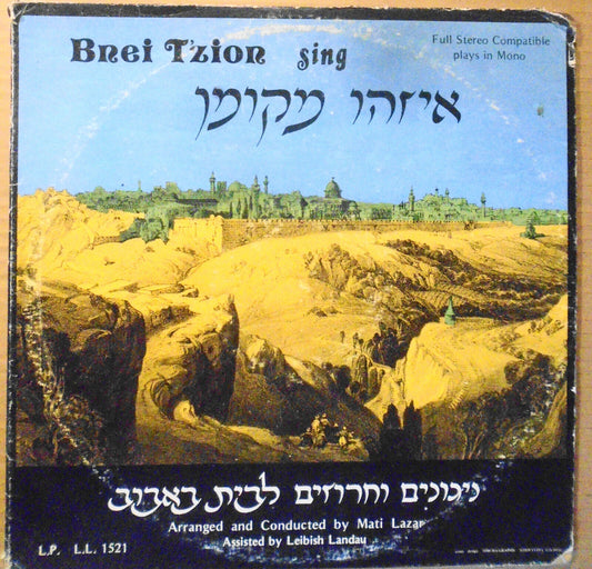 Songs and Verses of the Bobover Dynasty - Bnei T'zion Choir - Vinyl LP, 1974