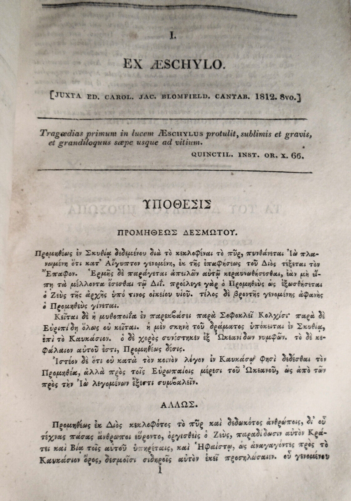 1819 Analekta Hellenika meizona, sive Collectanea Graeca majora. Tome 3, Part 1